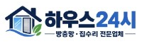 하우스24시