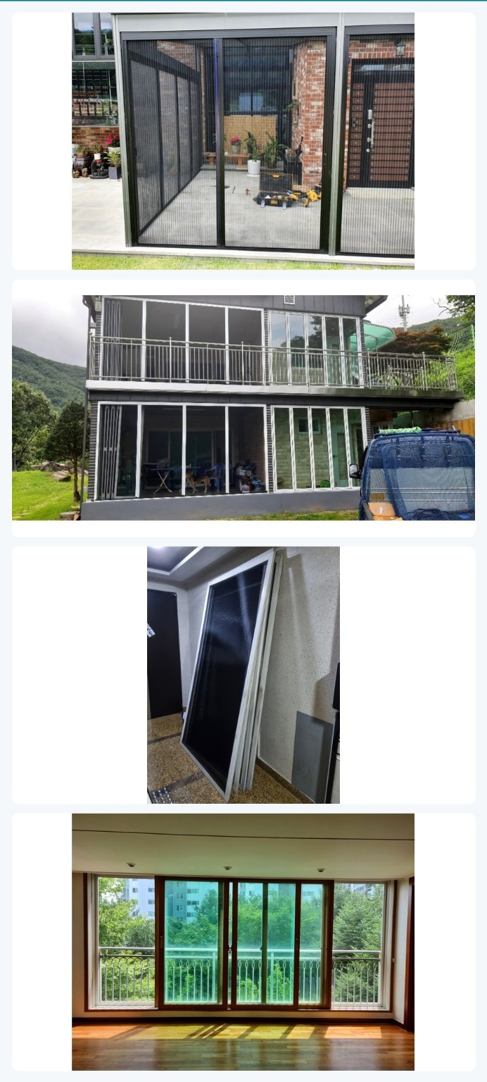 미세방충망 교체 작업사진 2