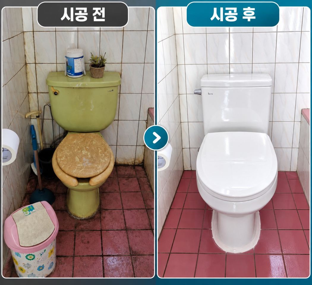 욕실수리 관련 시공사진 1