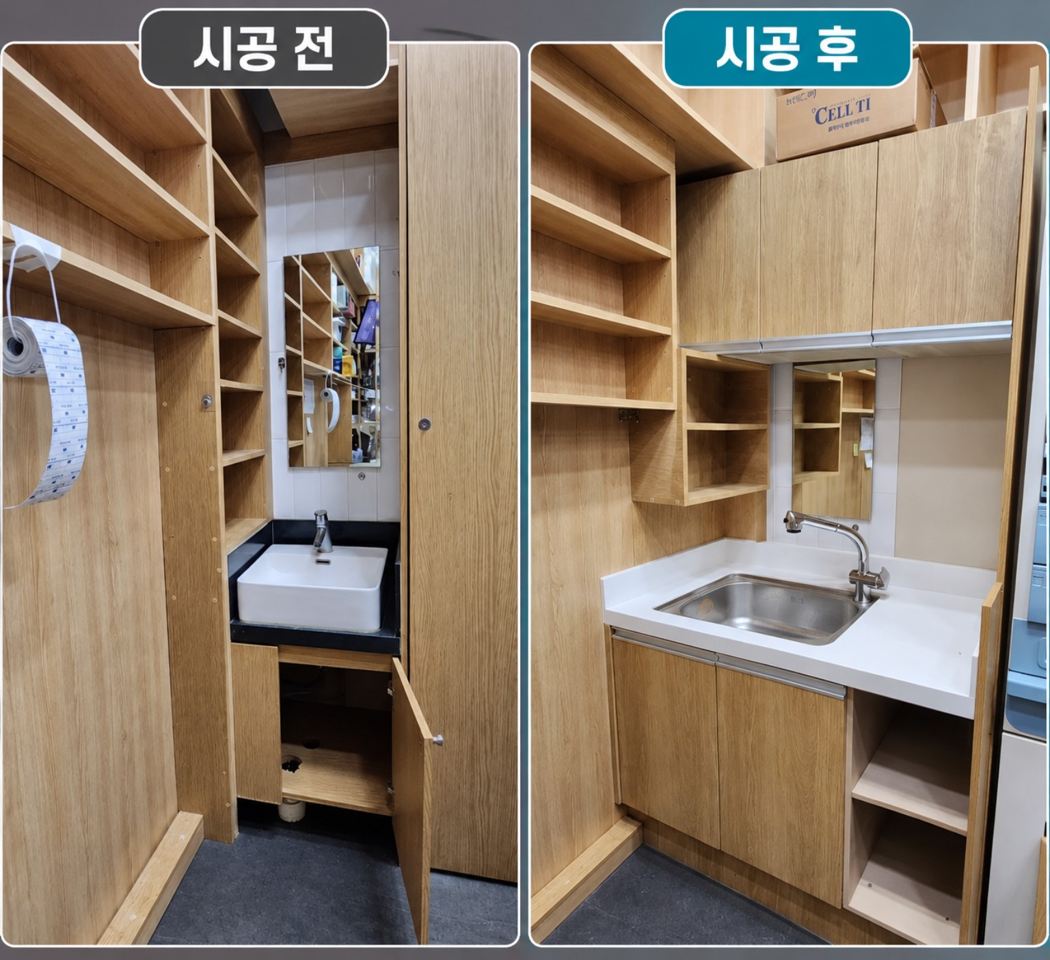 타일보수 및 기타 시공 관련 시공사진 1